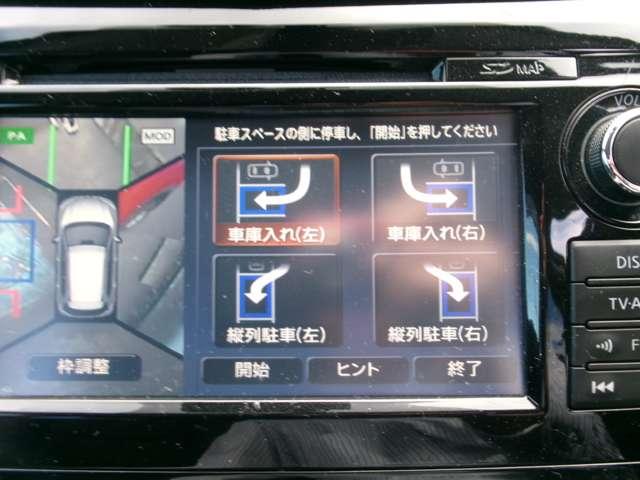 エクストレイル 2.0 20X エマージェンシーブレーキパッケージ 2列車 4WD クルコン エマブレ ドラレコ LED(7枚目)