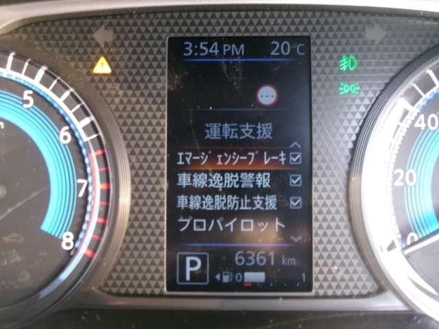 ルークス ６６０　ハイウェイスターＸ　プロパイロット　エディション　両側オート　ＬＥＤ　ドラレコ　ＡＶＭ　ＥＴＣ（14枚目）