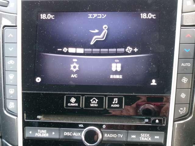 エアコンスイッチです。オートエアコンなので操作も簡単です。
