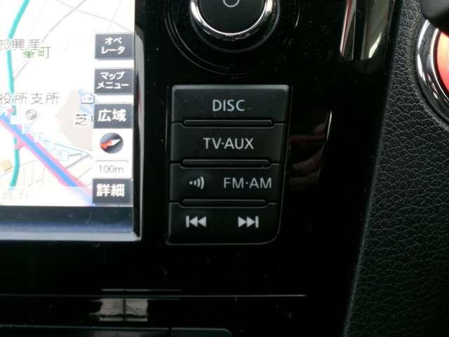 エクストレイル ２．０　２０Ｘｔ　エマージェンシーブレーキパッケージ　２列車　ナビ　ＡＶＭ　ＥＴＣ　ＬＥＤ　クルコン（6枚目）