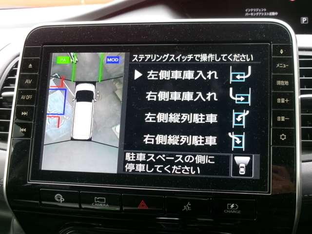 セレナ 1.2 e-POWER ハイウェイスター V ナビ AVM LED プロパイロット(8枚目)