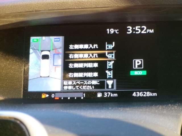 セレナ 2.0 ハイウェイスター Vセレクション 4WD ナビ AVM ドラレコ 両側オートスライド(9枚目)