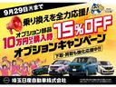 セレナ ２．０　ハイウェイスター　Ｖセレクション＋ＳａｆｅｔｙＩＩ　Ｓ－ＨＹＢＲＩＤ　クルコン　ドラレコ　両側オートスライド（2枚目）