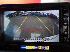 駐車の際に後方の視界を確認することができるバックビューモニターも装備してます。 6