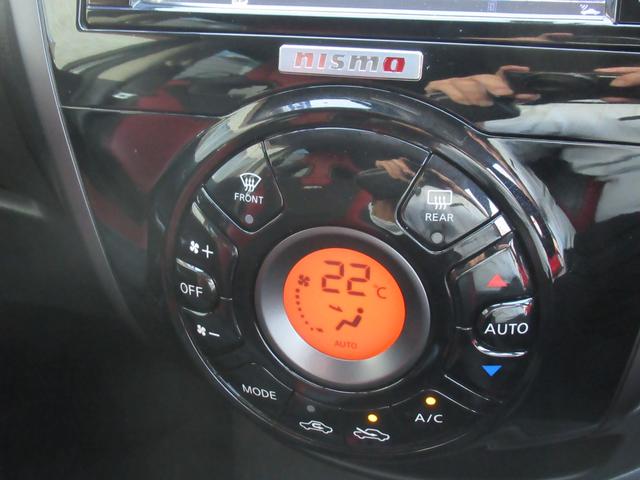 ノート ニスモ　Ｓ　純正ナビ　ＴＶ　ニスモ専用レカロシート　ニスモマフラー　ＢＢＳ１７インチＡＷ　ニスモ専用エアロ　２６０ｋｍメーター　プッシュスタート　スマートキー　ＬＥＤヘッドライト　オートライト　バックフォグ（15枚目）