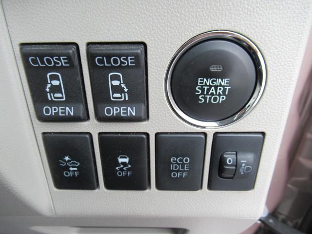 タント Ｇ　ＳＡ　社外ナビ　フルセグＴＶ　Ｂカメラ　前後ドラレコ　両側パワースライドドア　プッシュスタート　スマートキー　衝突被害軽減ブレーキ　エコアイドル　セキュリティアラーム　純正１４インチＡＷ（21枚目）