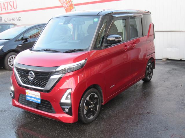 ルークス ハイウェイスター　Ｘ　プロパイロットエディション　純正９インチナビ　ＴＶ　全方位モニター　ＥＴＣ　前後ドラレコ　両側パワースライドドア　エマージェンシーブレーキ　電動パーキングブレーキ　リアシーリングファン　プッシュスタート　スマートキー（6枚目）