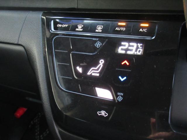 ルークス ハイウェイスター　Ｘ　プロパイロットエディション　純正９インチナビ　ＴＶ　全方位モニター　ＥＴＣ　前後ドラレコ　両側パワースライドドア　エマージェンシーブレーキ　電動パーキングブレーキ　リアシーリングファン　プッシュスタート　スマートキー（17枚目）