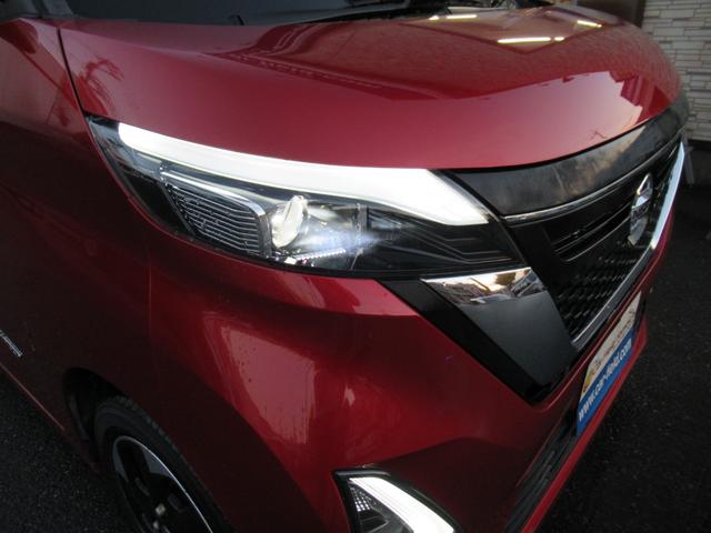 ルークス ハイウェイスター　Ｘ　プロパイロットエディション　純正９インチナビ　ＴＶ　全方位モニター　ＥＴＣ　前後ドラレコ　両側パワースライドドア　エマージェンシーブレーキ　電動パーキングブレーキ　リアシーリングファン　プッシュスタート　スマートキー（58枚目）