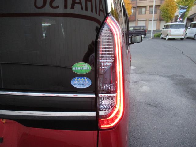 ルークス ハイウェイスター　Ｘ　プロパイロットエディション　純正９インチナビ　ＴＶ　全方位モニター　ＥＴＣ　前後ドラレコ　両側パワースライドドア　エマージェンシーブレーキ　電動パーキングブレーキ　リアシーリングファン　プッシュスタート　スマートキー（72枚目）