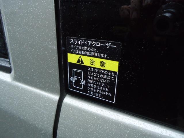 エブリイ ジョインターボ　届出済未使用車　レーダーブレーキサポート　シートヒーター　後席ヒーター　コーナーセンサー　ＬＥＤヘッドライト　プッシュスタート　スライドドアクローザー　電動格納式ミラー　メーカー保証（33枚目）