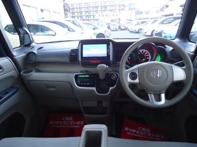 Ｎ－ＢＯＸ Ｇ・Ｌパッケージ　後期型　安心パッケージ　両側パワースライドドア　純正ＳＤナビ　Ｂｌｕｅｔｏｏｔｈオーディオ　ＨＩＤ　バックカメラ　シティブレーキアクティブシステム　スマートキー　ＥＴＣ　オートエアコン　電動格納ミラー（12枚目）