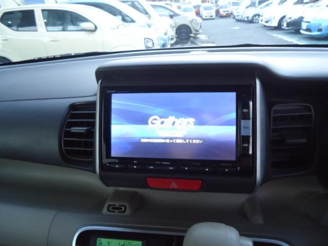 Ｎ－ＢＯＸ Ｇ・Ｌパッケージ　後期型　安心パッケージ　両側パワースライドドア　純正ＳＤナビ　Ｂｌｕｅｔｏｏｔｈオーディオ　ＨＩＤ　バックカメラ　シティブレーキアクティブシステム　スマートキー　ＥＴＣ　オートエアコン　電動格納ミラー（24枚目）