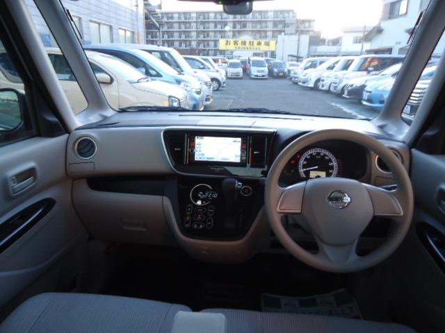 デイズルークス X Vセレクション+セーフティII アラウンドビューモニター 両側スライド左側電動 エマージェンシーブレーキ アイドリングストップ 横滑り防止 CD再生 ラジオ ライトレベライザー プッシュスタート スマートキー オートエアコン(9枚目)