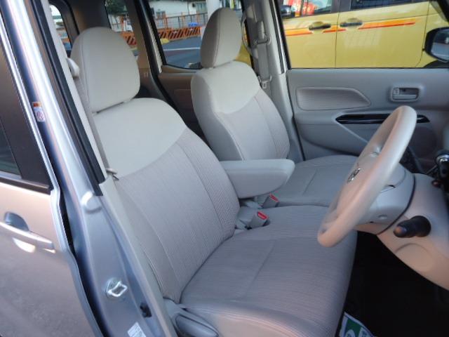 デイズルークス X Vセレクション+セーフティII アラウンドビューモニター 両側スライド左側電動 エマージェンシーブレーキ アイドリングストップ 横滑り防止 CD再生 ラジオ ライトレベライザー プッシュスタート スマートキー オートエアコン(11枚目)