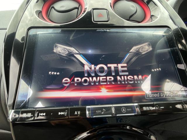 ノート ｅ－パワーニスモ　Ｓ　ワンオーナー　アルパイン９インチナビＴＶ　アラウンドビューモニター　ＥＴＣ２．０　インテリジェントルームミラー　ブリッツ車高調　盗難防止装置　前後ドラレコ　センターアームレスト　専用コンピューター（39枚目）