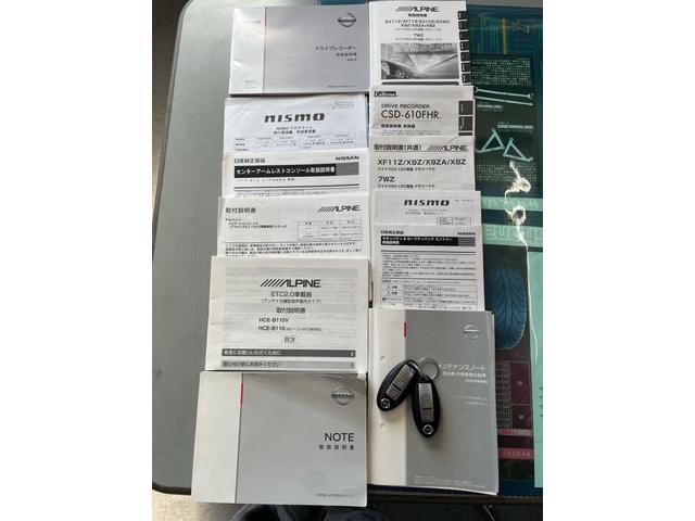 ノート ｅ－パワーニスモ　Ｓ　ワンオーナー　アルパイン９インチナビＴＶ　アラウンドビューモニター　ＥＴＣ２．０　インテリジェントルームミラー　ブリッツ車高調　盗難防止装置　前後ドラレコ　センターアームレスト　専用コンピューター（79枚目）