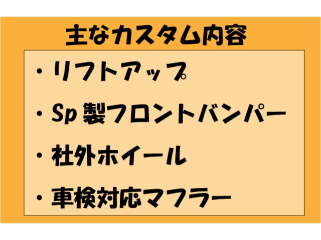 ハイゼットカーゴ クルーズターボＳＡＩＩＩ　リフトアップ　コンプリートカー　Ｓｐｉｅｇｅｌ　カスタム車　社外マフラー　Ｓｐｉｅｇｅｌ製車高調装着車　社外ホイール付き　Ｗｅｄｓホイール付き　車高調　軽自動車　軽バン　追加カスタム可（4枚目）