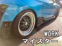 α　ＫＬＣプレミアムＧＴエアロフルキット　シュピーゲル車高調付き　ＷＯＲＫ１７インチアルミ　６ＭＴ　センターディスプレイ　グレードα　ローダウン仕様　社外バンパー　社外エアロ　社外アルミ　社外ホイール（12枚目）