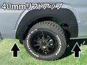 ハイゼットトラック ジャンボＳＡＩＩＩｔ　ＳＰＩＥＧＥＬ　ＷＥＤＳ　ＴＯＹＯ　コンプリートカスタム　カスタムベース車両　お好みの仕様で仕上げます！！　リフトアップ　ローダウンＯＫ　カスタムコンプリート販売越谷　シュピーゲル　埼玉　北越谷（8枚目）