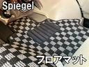 ＰＡリミテッド　Ｓｐｉｅｇｅｌ　コンプリートカー　リフトアップ　バンパーカスタム　社外バンパー　ジムニー風　アウトドア　軽バン　カスタムカー　シートカバー付き　社外ホイール　バンパーガード　エブリイ　ｆｕｓｉｏｎ(28枚目)