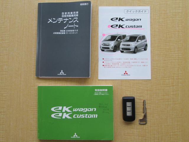 660 G 禁煙車 ターボ無 バックカメラ フルエアロ(20枚目)