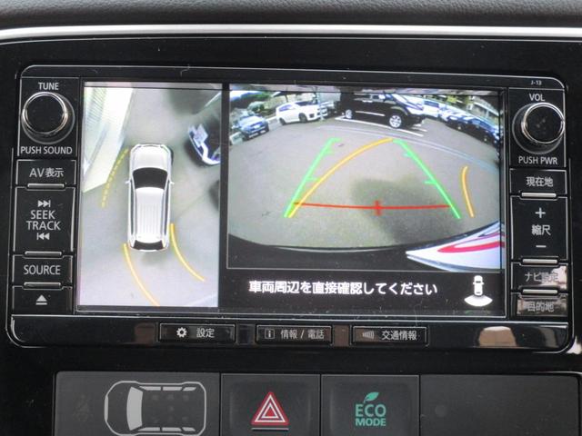 Gナビパッケージ 2.0 Gナビ 4WD 衝突被害軽減ブレーキ 誤発進抑制機能 コーナーセンサー レーン逸脱警報 レーダークルーズコントロール 全方位カメラ 純正ナビ 連動ETC プレ空調 電池残存81% コンセント無(14枚目)