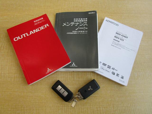 24Gセーフティパッケージ ガソリン車 6速CVT 3列7人乗仕様 ケンウッド製メモリーナビ ワンセグ バックカメラ ETC車載器 衝突被害軽減ブレーキ レーダークルーズコントロール アイドリングストップ ワンオーナー 禁煙車 オンライン相談可能(77枚目)