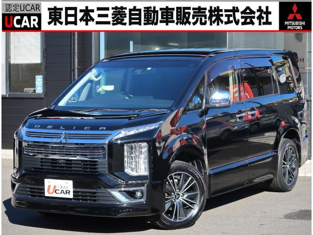 最も信頼できる 2018年式 8人乗り デリカD5 ディーゼル クリーン 7人