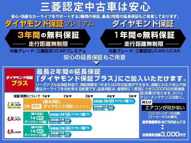 エクリプスクロス Ｇ　アルパイン１１型ナビ　ＥＴＣ　バックカメラ　フルセグ　衝突低減ブレーキ　誤発進抑制機能　レーダークルコン　横滑り防止装置　アイドリングストップ機能　ヘッドアップディスプレイ　電動パーキング（4枚目）