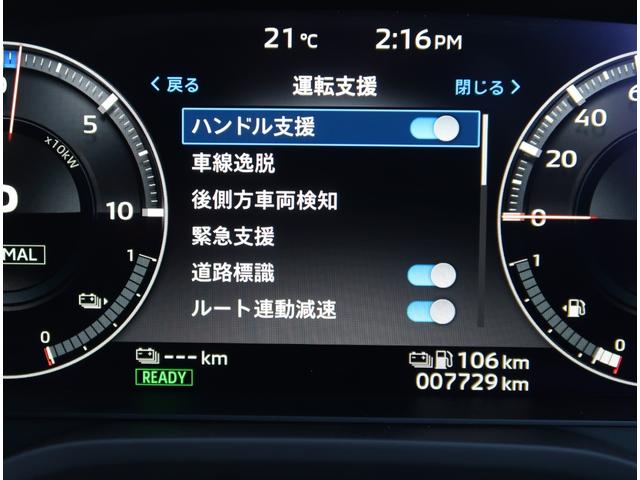 三菱 アウトランダーＰＨＥＶ