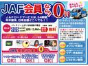 JAFはクイック整備付きロードサービスです 保険のロードサービスでは足りないサービスをJAFで補います