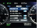 Ｐ　社有車ＵＰ　純正スマホ連携ナビ　　全周囲カメラ　フルセグＴＶ　ＵＳＢ接続　Ｂｌｕｅｔｏｏｔｈ　本革シート　シートヒーター　マイパイロット　ＢＯＳＥサウンドシステム　ヒートポンプエアコン　ＡＣ１５００Ｗ（30枚目）