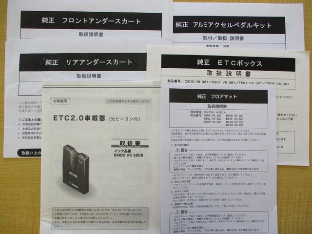15XD Lパッケージ 2WD 5人乗り ディーゼルターボ 禁煙 BOSEサウンドシステム ETC2.0 純正ナビ 本革シートホワイト 衝突被害軽減ブレーキ 誤発進抑制機能 車線逸脱警報システム 後側方/後退時車両検知警報システム パーキングセンサー LED(76枚目)