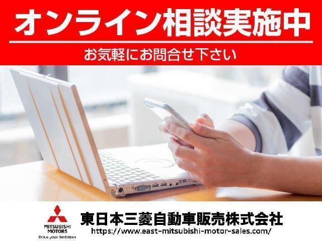 Gプレミアムパッケージ 禁煙車 ロックフォード 本革シート 誤発進抑制(前後) 衝突被害軽減 レーダークルーズ パーキングセンサー 全周カメラ 電動テールゲート AC電源 三菱リモートコントロール ETC リアスポ(20枚目)
