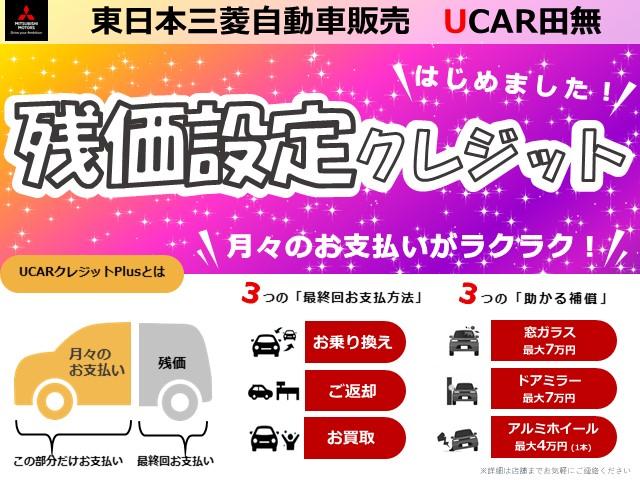 エクリプスクロス １．５Ｇプラスパッケージ　禁煙車　ワンオナ　衝突被害軽減　車線逸脱警報　後側方車両検知　アダプティブクルーズコントロール　誤発進抑制機能　コーナーセンサ　パノラマサンルーフ　純正メモリーナビ　ＥＴＣ　本革シート　ルーフレール（3枚目）