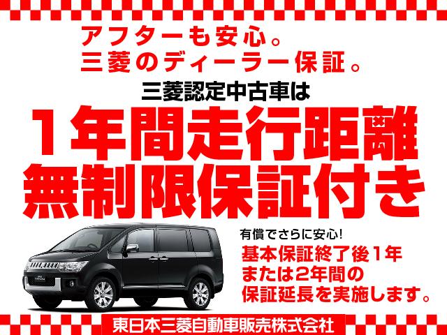 エクリプスクロス １．５Ｇプラスパッケージ　禁煙車　ワンオナ　衝突被害軽減　車線逸脱警報　後側方車両検知　アダプティブクルーズコントロール　誤発進抑制機能　コーナーセンサ　パノラマサンルーフ　純正メモリーナビ　ＥＴＣ　本革シート　ルーフレール（69枚目）