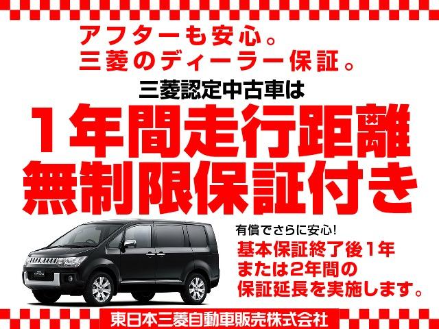 エクリプスクロス １．５Ｇ　禁煙車　レンタＵＰ　ケンウッドメモリーナビ　ＥＴＣ　衝突被害軽減ブレーキ　車線逸脱警報システム　後側方車両検知システム　誤発進抑制機能　コーナーセンサー　バックカメラ　寒冷地仕様　ＬＥＤヘッドライト（25枚目）