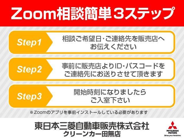 デリカＤ：５ ２．２Ｐ　禁煙車　オートサイドステップ　全方位カメラ　衝突被害軽減ブレーキ　車線逸脱警報　後側方車両検知　オリジナル１０．１インチナビ　ＥＴＣ　運転席パワーシート　フロントシートヒーター　両側電動スライドドア（23枚目）