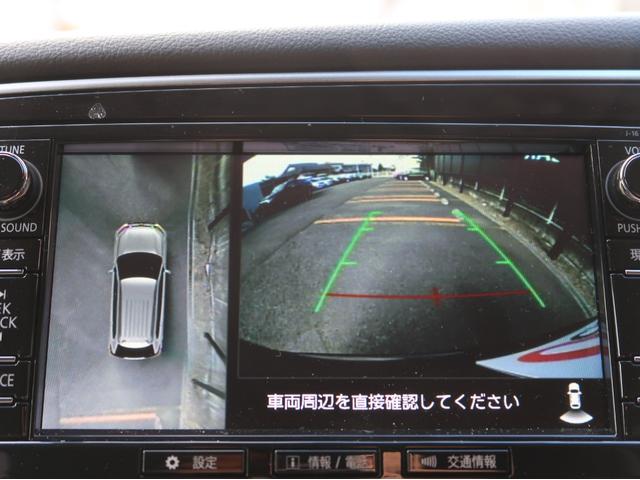 ２．４Ｇプラスパッケージ　禁煙車　衝突被害軽減ブレーキ　車線逸脱警報システム　後側方車両検知システム　誤発進抑制機能　コーナーセンサー　全方位カメラ　運転席パワーシート　フロントシートヒーター　ＬＥＤヘッドライト　急速充電(44枚目)