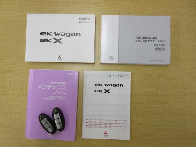 ｅＫクロス Ｔ　禁煙車　ターボ　ハイブリッド　衝突被害軽減　車線逸脱警報システム　コーナーセンサー　フロントシートヒーター　ＬＥＤヘッドライト　純正オリジナルナビ　バックカメラ　オートマチックハイビーム（20枚目）