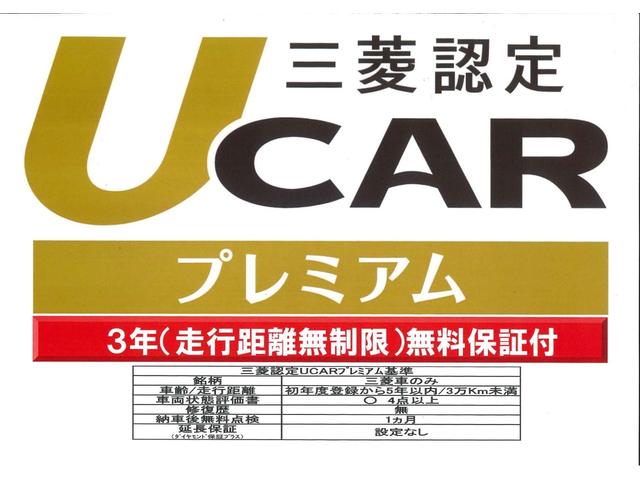 ｅＫクロス Ｔ　プレミアム　禁煙車　試乗車ＵＰ　デジタルルームミラー　マイパイロット　オートパーキングブレーキ　全方位カメラ　誤発進抑制機能　フロントシートヒーター　ＬＥＤヘッドライト　衝突被害軽減ブレーキ　車線逸脱警報システム（29枚目）