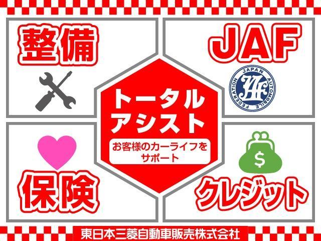 Ｇセーフティパッケージ　駆動用バッテリー交換済　禁煙車　三菱製メモリナビ　ＥＴＣ　衝突被害軽減ブレーキ　車線逸脱警報システム　後側方車両検知システム　誤発進抑制機能　コーナーセンサー　全方位カメラ　フロントシートヒーター(24枚目)