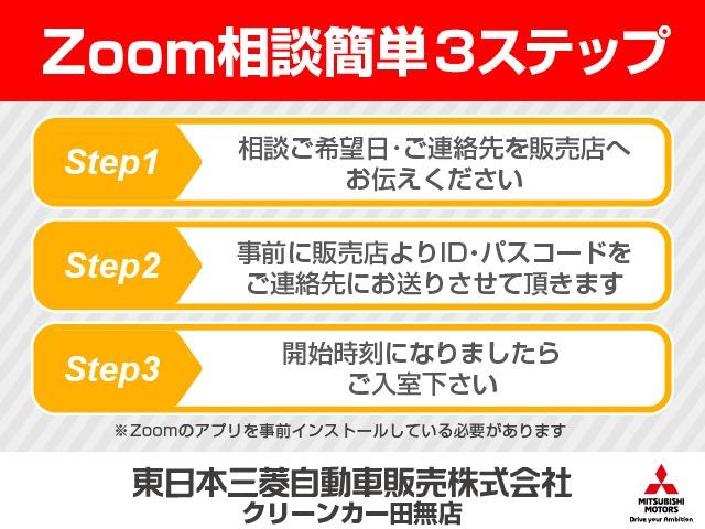 Ｐ　禁煙車　７人乗り　後側方車両検知警報　誤発進抑制機能　衝突被害軽減ブレーキ　車線逸脱警報システム　９インチナビ　全方位カメラ　レーダークルーズコントロール　電動テールゲート　ワンオーナー(23枚目)