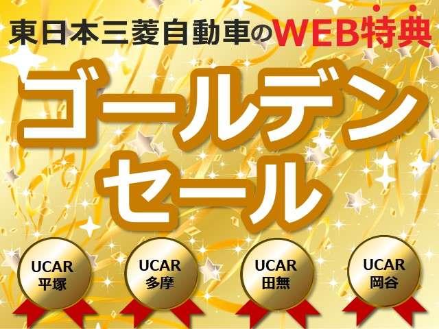 デリカＤ：５ Ｇ　１０．１インチナビ　ＥＴＣ２．０　全方位カメラ（2枚目）