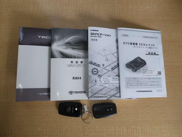 ＲＡＶ４ Ｘ　純正ナビ　ＥＴＣ　禁煙車　ワンオーナー　電（20枚目）