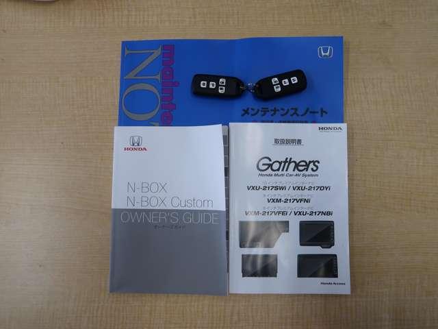 N-BOXカスタム EXターボ ホンダセンシング 純正8型ナビ ドラレコETC(20枚目)