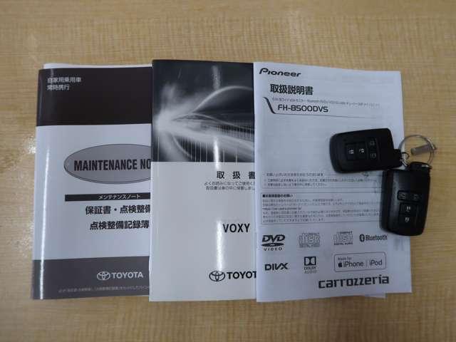 ヴォクシー ZS 煌II カロッツェリア6.8型ワイドモニター Bluetooth USB バックカメラ ETC クルーズコントロール リヤオートエアコン 衝突被害軽減ブレーキ 誤発進抑制機能 オートマチックハイビーム(20枚目)