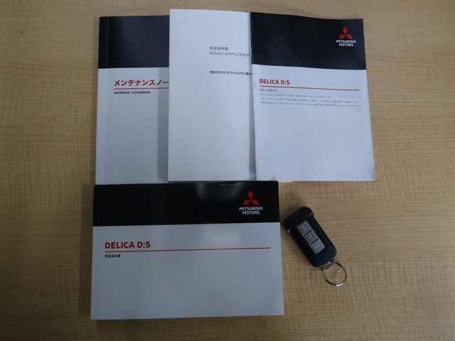 デリカD:5 P 純正ナビ 7人乗り 禁煙車 レンタカUP(20枚目)