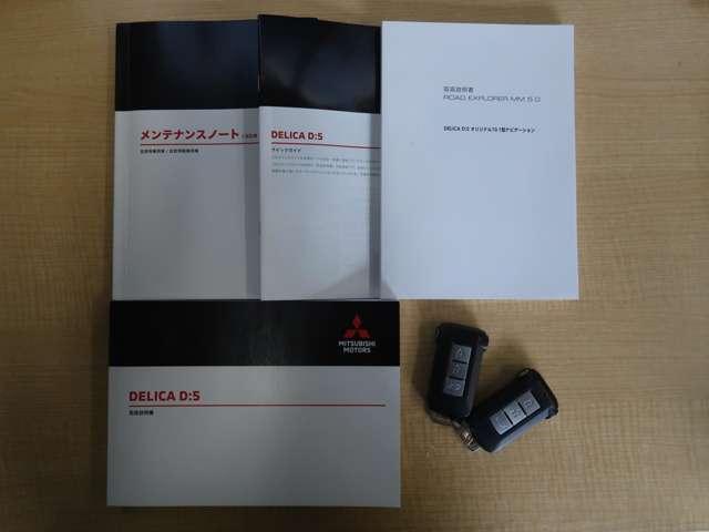 デリカD:5 P 1オーナー SDナビ 全方位カメラ 車検整備付(20枚目)
